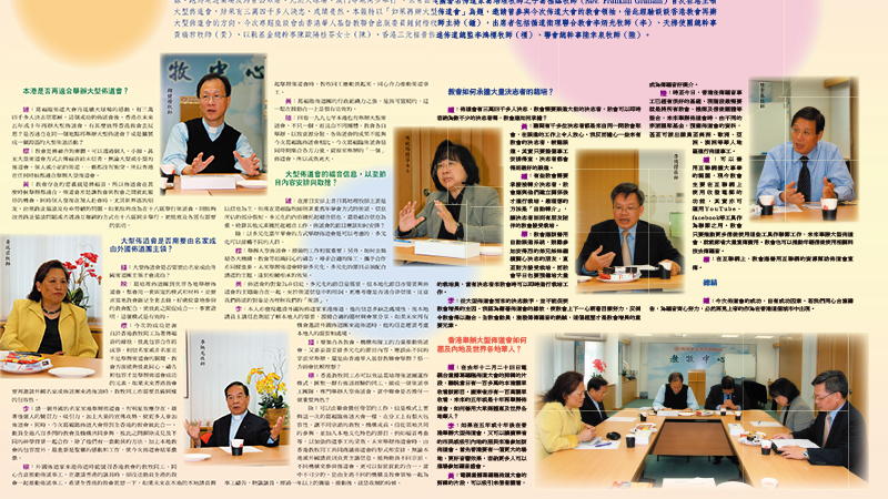 活動相片