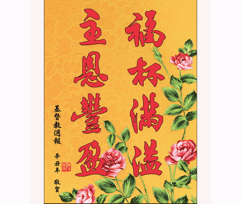 相片