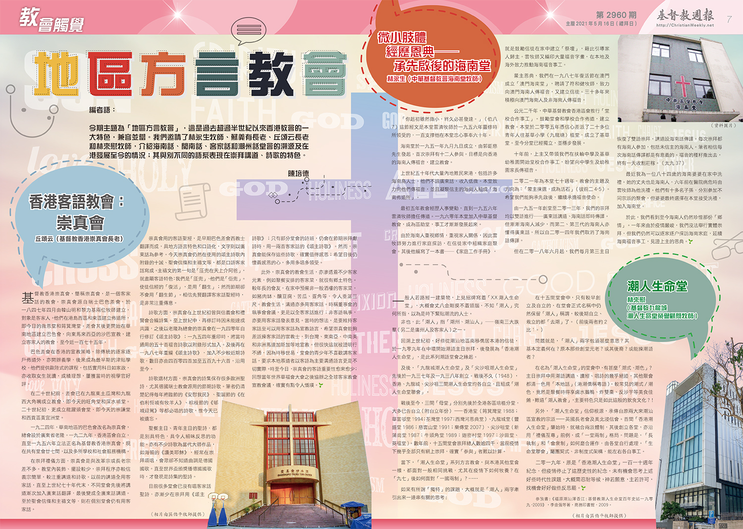 文章圖片